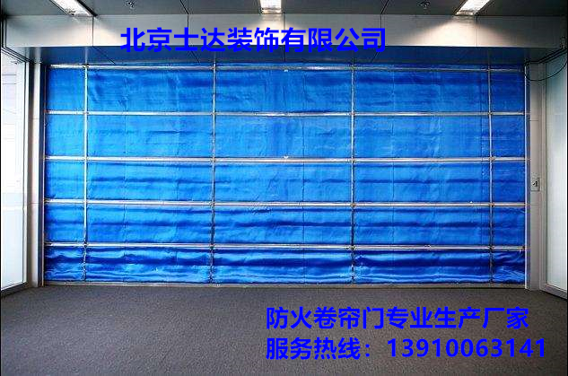 北京防火卷簾門